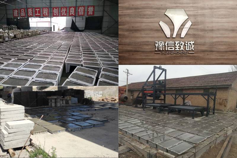 水泥預制件設備蓋板生產現(xiàn)場